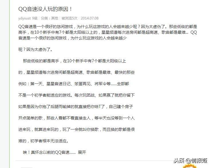 点亮qq图标软件下载_qq看点三国游戏广告的游戏_qq三国图标如何点亮