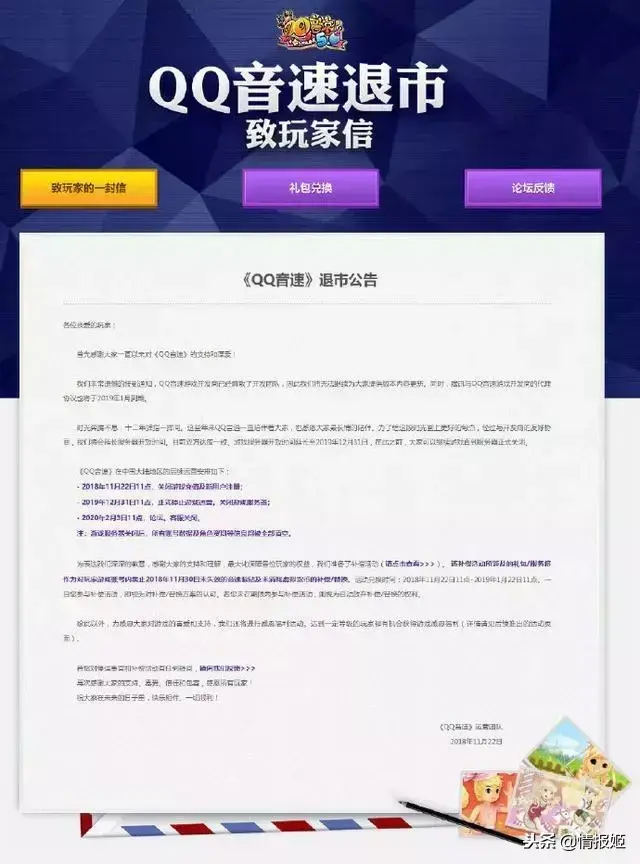 qq三国图标如何点亮_点亮qq图标软件下载_qq看点三国游戏广告的游戏