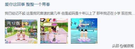 qq三国图标如何点亮_qq看点三国游戏广告的游戏_点亮qq图标软件下载