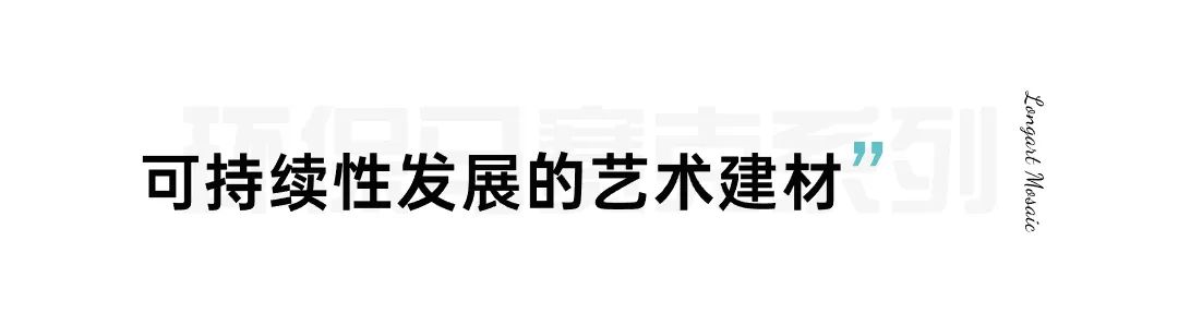 水晶马赛克背景墙_水晶马赛克装修效果_水晶马赛克墙壁
