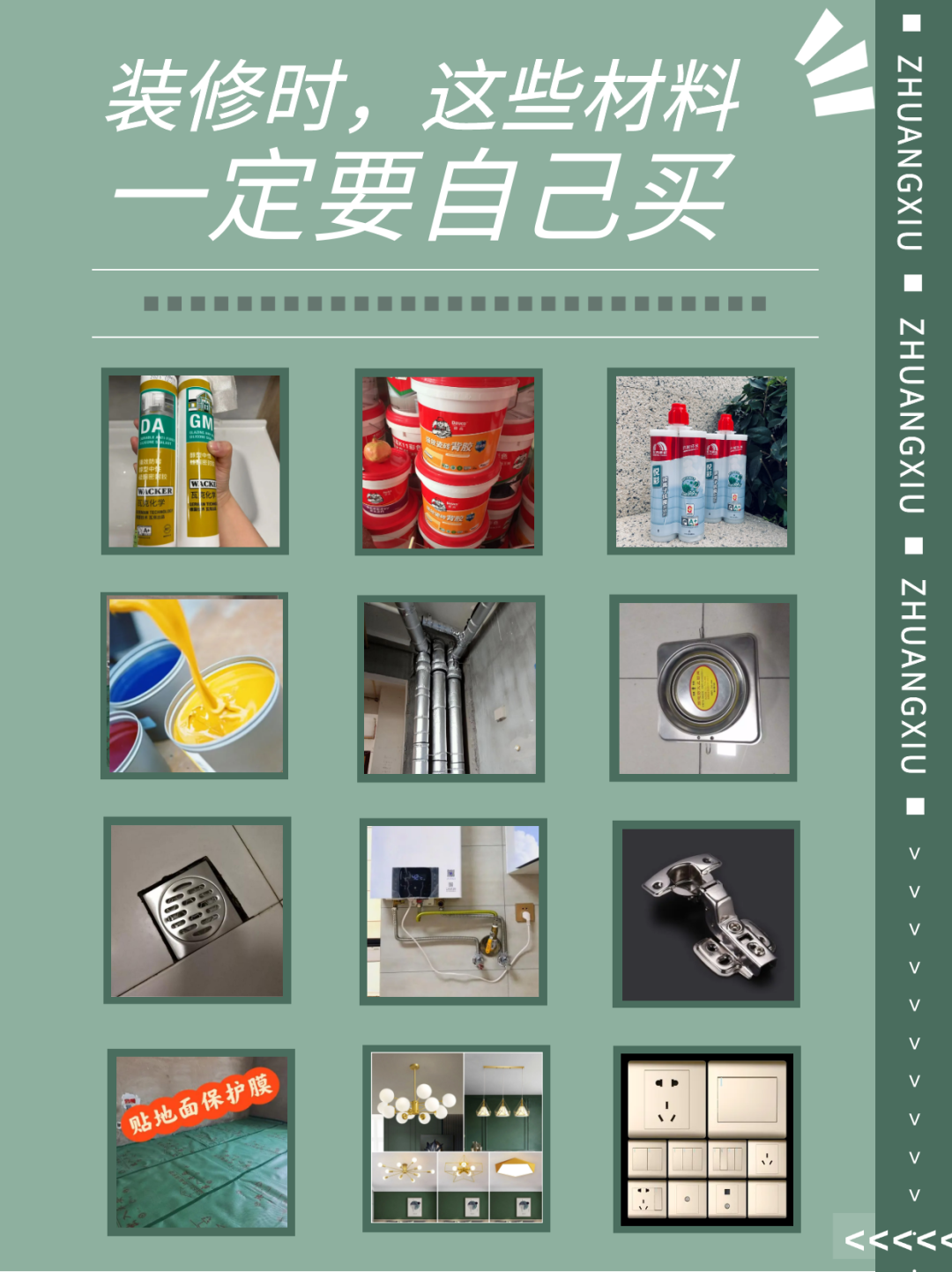 十大装修材料品牌排行榜_装修材料品牌及价格_装修材料品牌大全