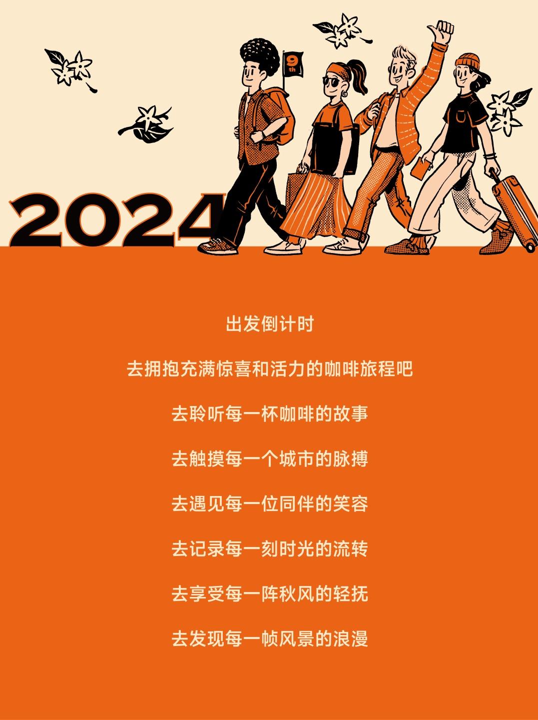 上海陆家嘴咖啡节要门票吗_2021年陆家嘴咖啡节_