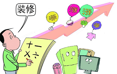 装修材料涨价_涨价装修材料有什么好处_装修材料有涨价吗?