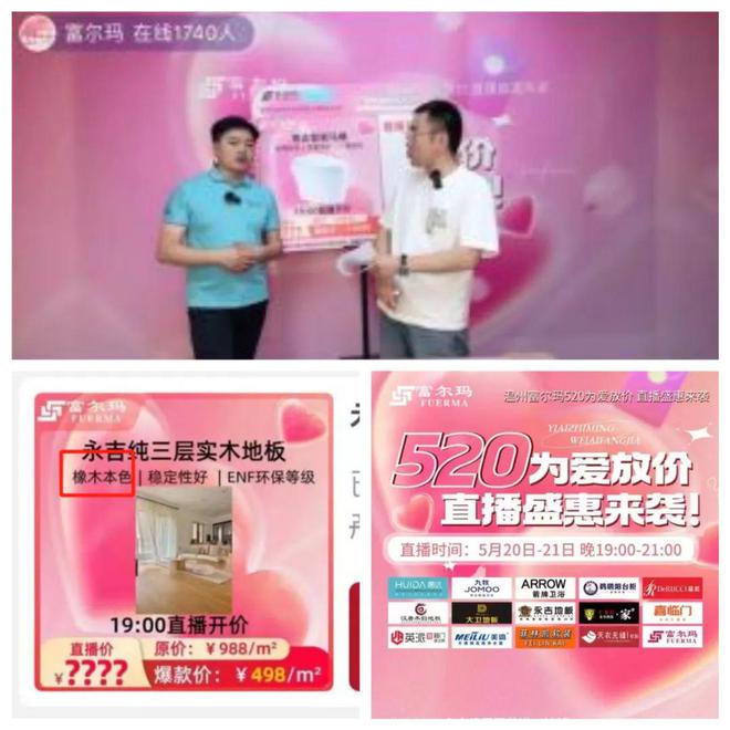 装修材料有涨价吗?_装修材料涨价_涨价装修材料有什么好处