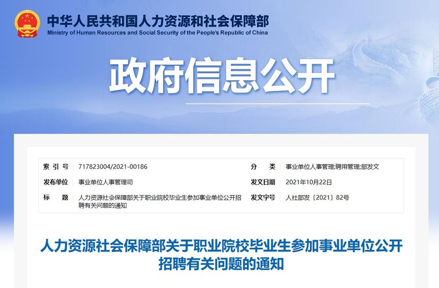 招聘_北京人才网招聘招聘_营口人才网招聘招聘