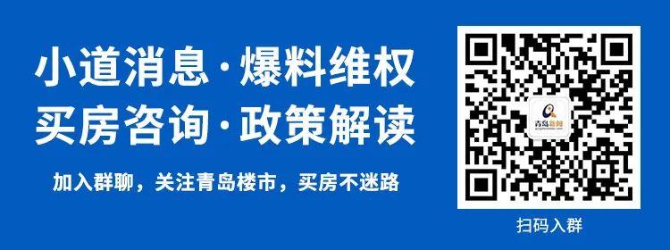 浮山后的房价_浮山后房价_浮山后买房