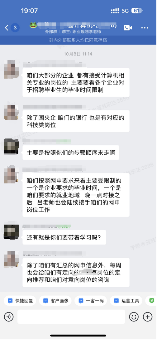 面试技巧培训最希望讲什么内容_培训面试技巧讲希望内容怎么说_培训面试