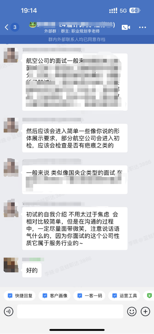 面试技巧培训最希望讲什么内容_培训面试_培训面试技巧讲希望内容怎么说