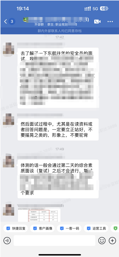 面试技巧培训最希望讲什么内容_培训面试_培训面试技巧讲希望内容怎么说