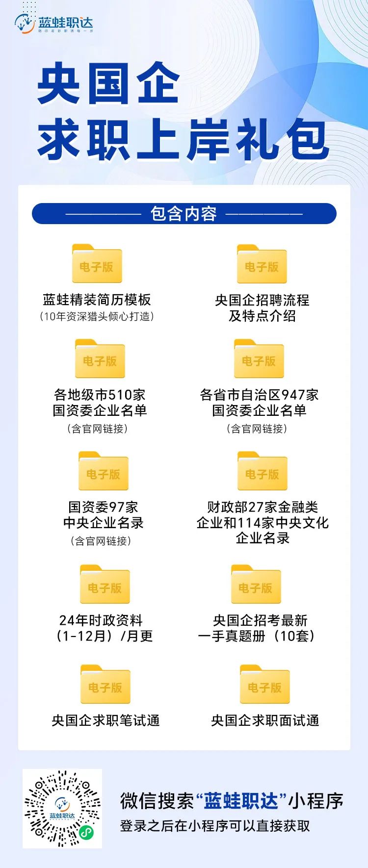 培训面试技巧讲希望内容怎么说_面试技巧培训最希望讲什么内容_培训面试