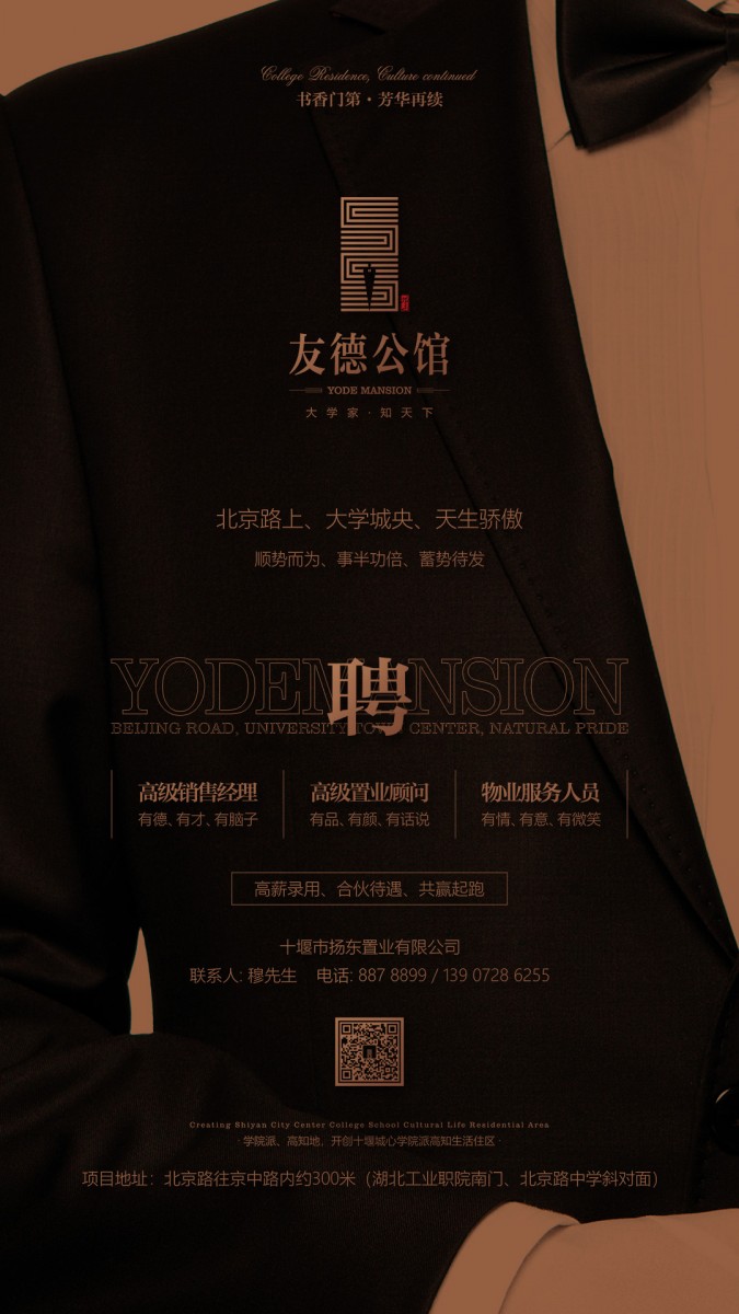 招聘58同城找工作_定向招聘非定向招聘_招聘
