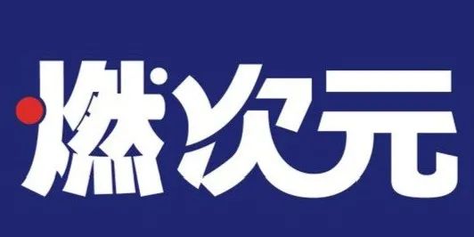 三国杀天梯排名_三国杀天梯等级划分_三国击杀名将排行