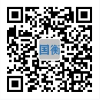 2024年重庆市大足区国衡商贸股份有限公司招聘派遣制工作人员的招聘简章（2人）