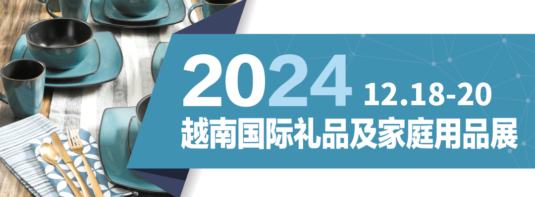 汉诺威展会2024_2024展会_cmef医疗器械展会2024