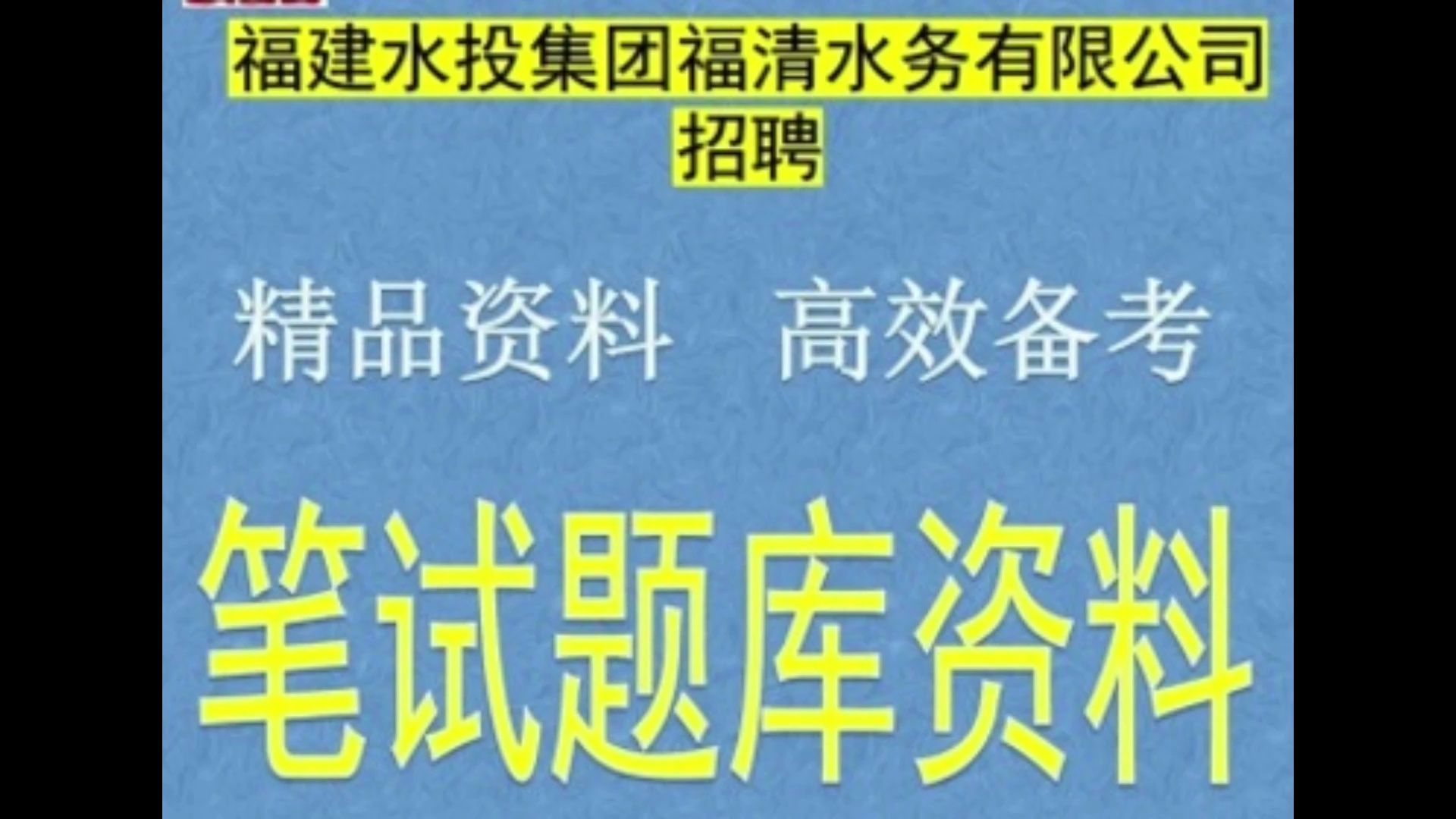 招聘_广饶招聘6月招聘司机_定向招聘非定向招聘