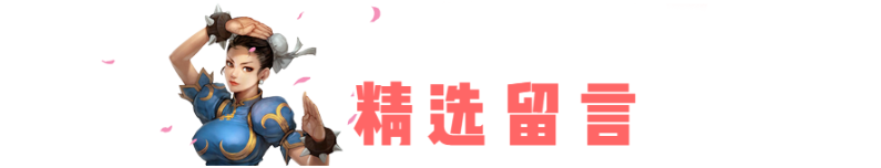 三国群英传秘籍2秘籍大全_三国群英传ⅳ秘籍_三国群英传3秘籍10