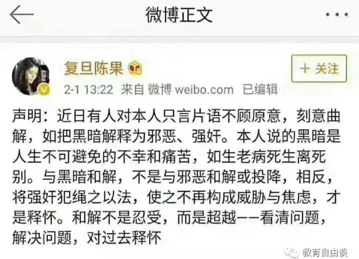 心灵鸡汤的鸡汤是什么意思_心灵鸡汤 于丹_心灵鸡汤的出处