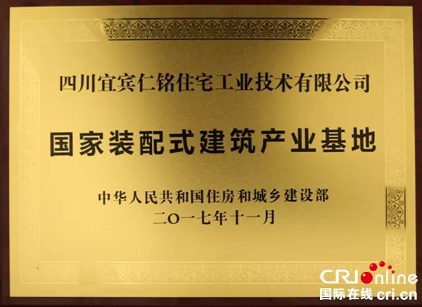 建筑钢结构规范gb5020_住建部 建筑钢结构文件_建筑钢结构规范