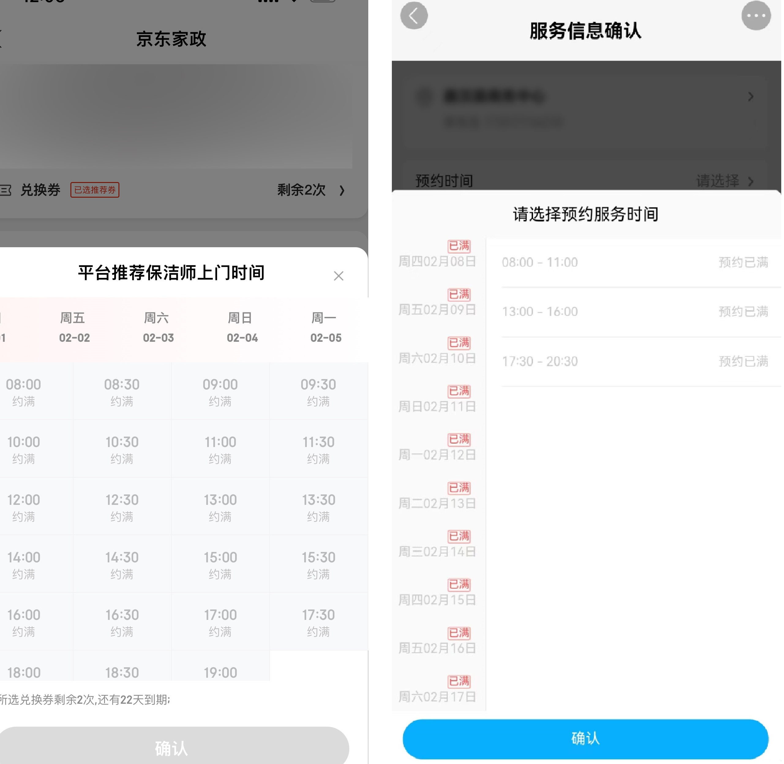 上海家政服务招聘_上海家政服务人员招聘_家政公司上海招聘