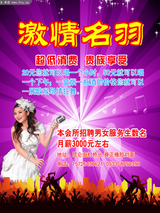 招人去哪个平台_招人网站有哪些_招人