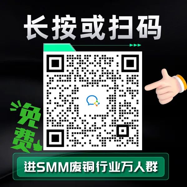 废铜现货报价网_废铜行情价格行情_废铜网 废铜报价 废铜价格行情