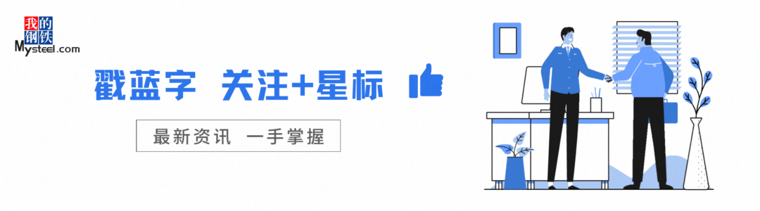 废钢行情走势_废钢走势预测_废钢的行情走势