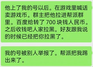 防骗 钱在自己手里_防骗指南守住自己的钱袋子_防骗多一招