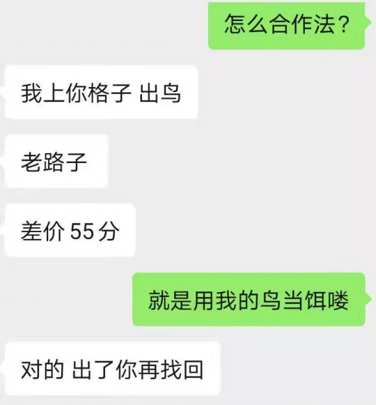 防骗 钱在自己手里_防骗指南守住自己的钱袋子_防骗多一招