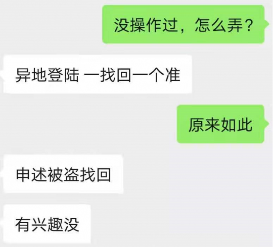 防骗 钱在自己手里_防骗指南守住自己的钱袋子_防骗多一招