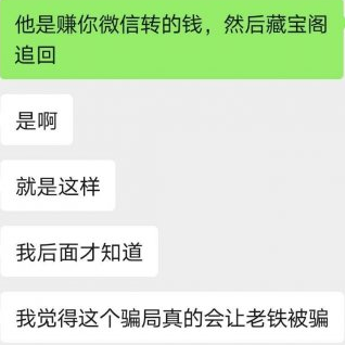 防骗指南守住自己的钱袋子_防骗 钱在自己手里_防骗多一招