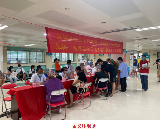 海丰医院招聘 | 招满即止 | 海丰彭湃纪念医院2024年度医疗卫生专业技术人员招聘公告(第二批)