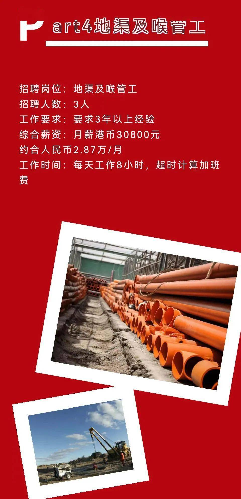 广饶招聘6月招聘司机_招聘_孟津招聘招聘司机招聘