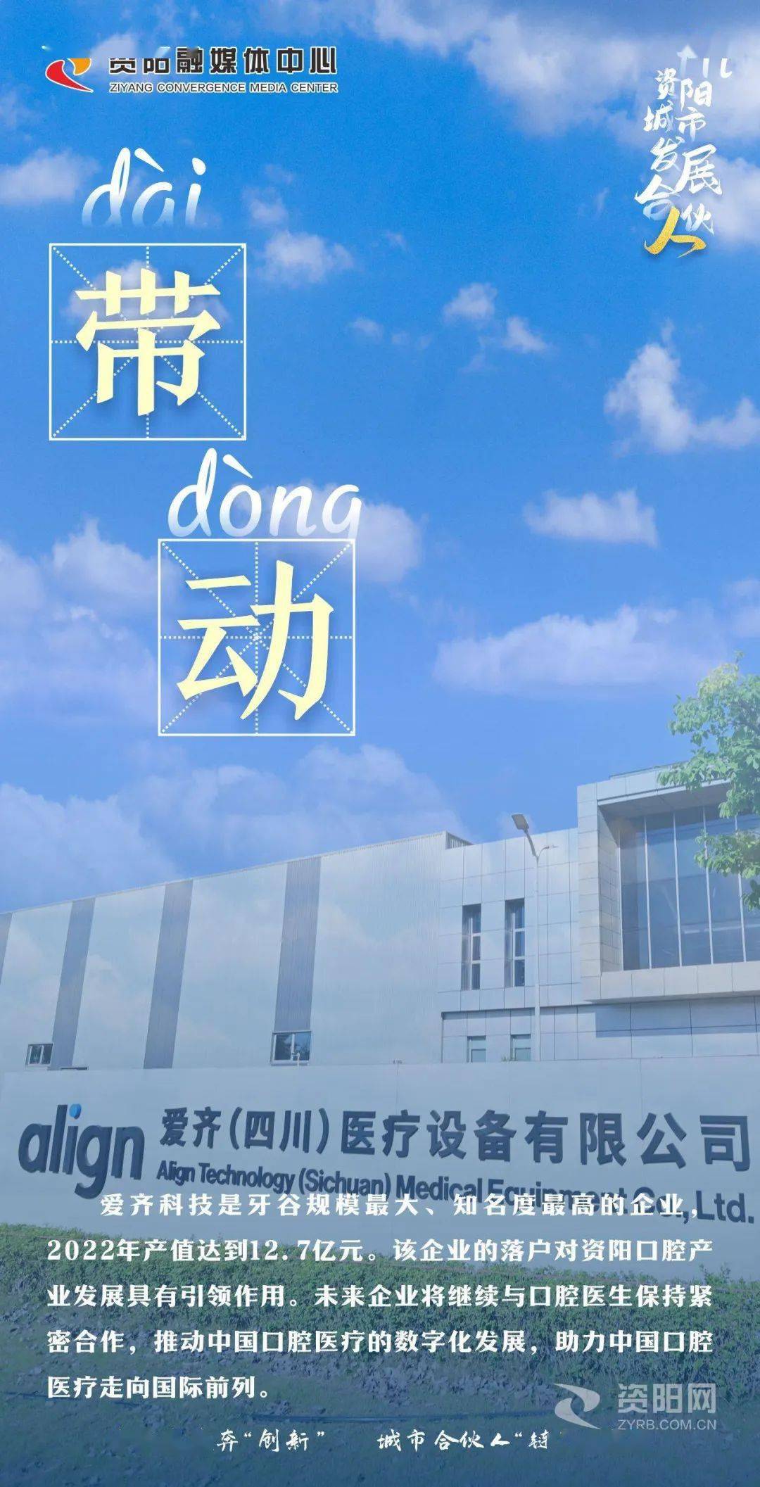 招聘_招聘博士_营口人才网招聘招聘