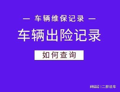 二手车估计估价_二手车估算_估算二手车价格