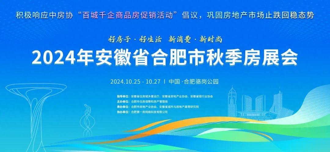 展会_展会介绍ppt_展会搭建