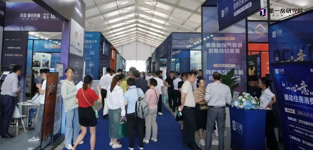 展会搭建_展会_展会介绍ppt