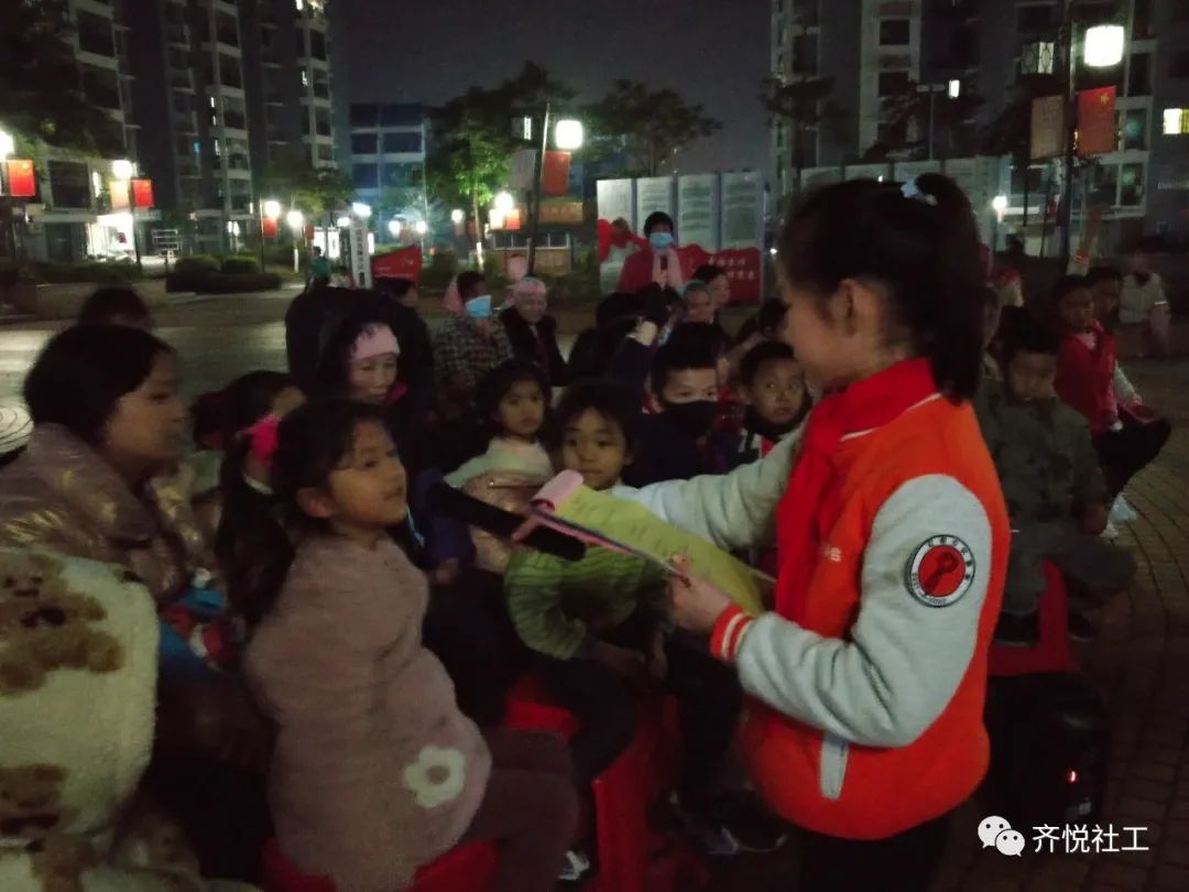 防骗宣传快板表演节目_防骗反诈快板表演_节目快板表演宣传防骗文案