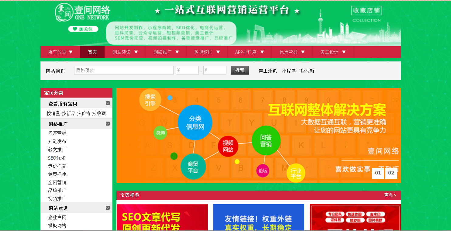 淘宝后台装修技巧_2021淘宝装修教程_淘宝后天装修视频