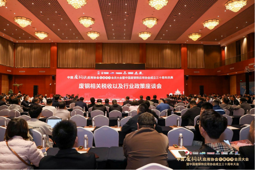 中国废钢行业_中国废钢前景_废钢行业中国有多少家