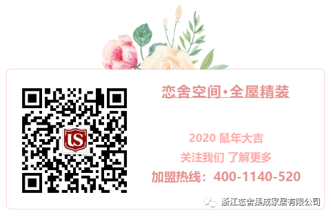 装修爱空间怎么样_爱空间装修材料_装修平台爱空间实惠