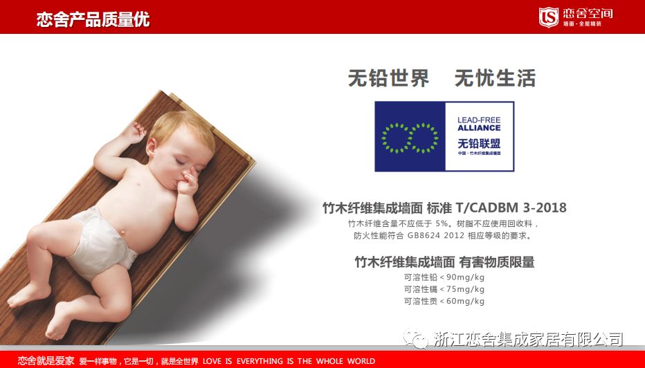 装修爱空间怎么样_爱空间装修材料_装修平台爱空间实惠