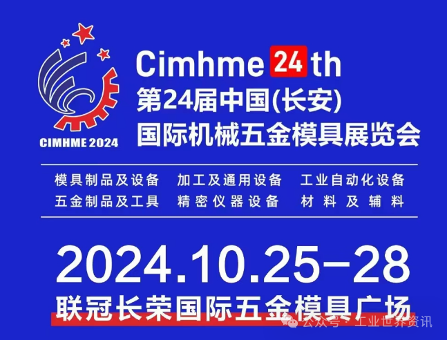 展会搭建设计_展会查询_展会