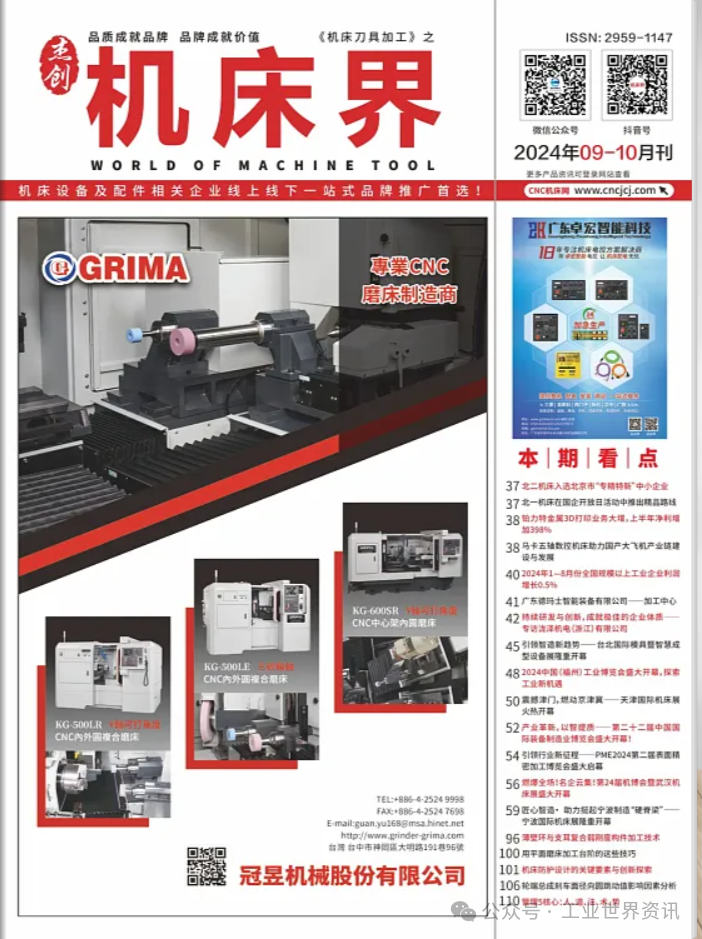 展会查询_展会_展会搭建设计