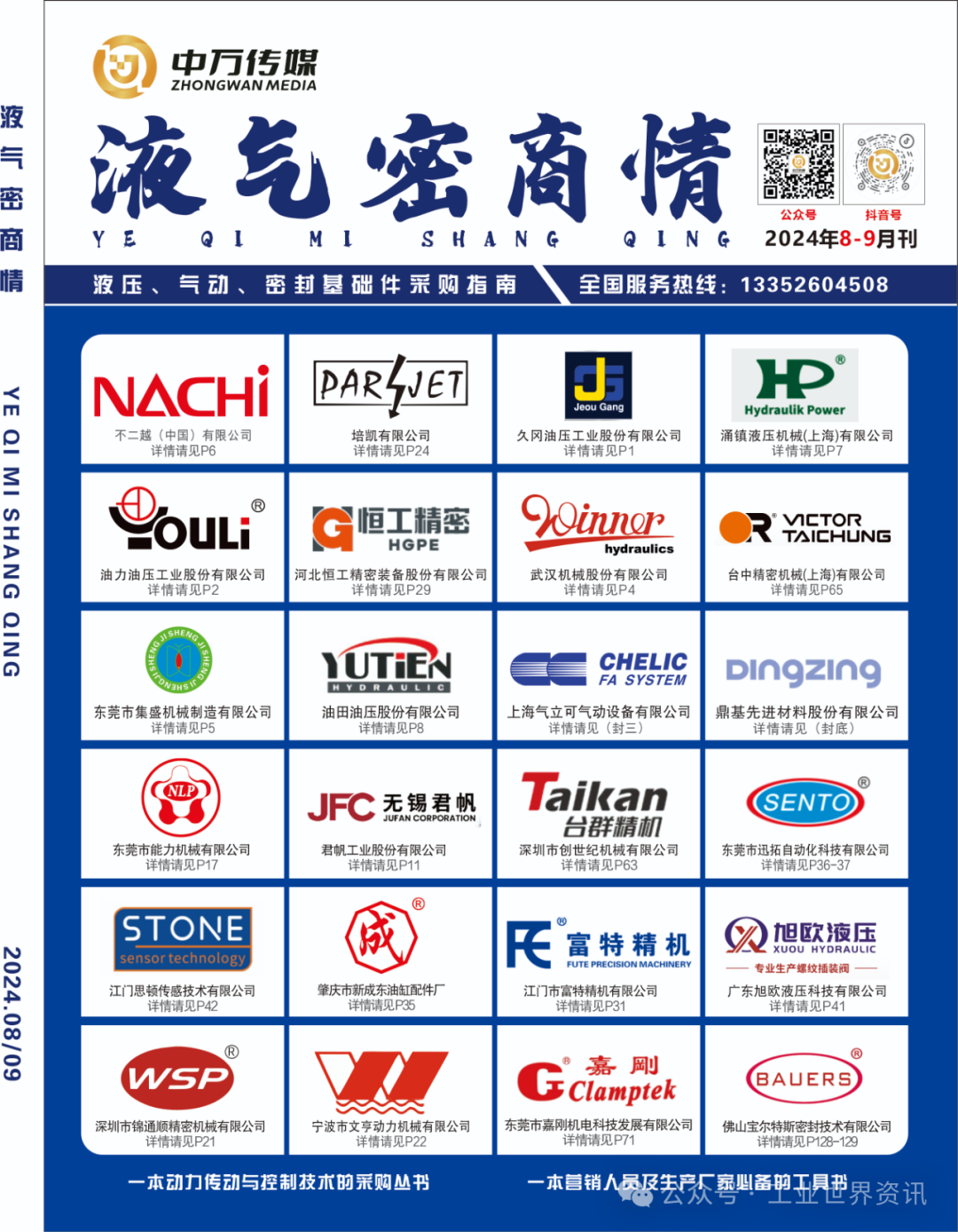 展会查询_展会搭建设计_展会