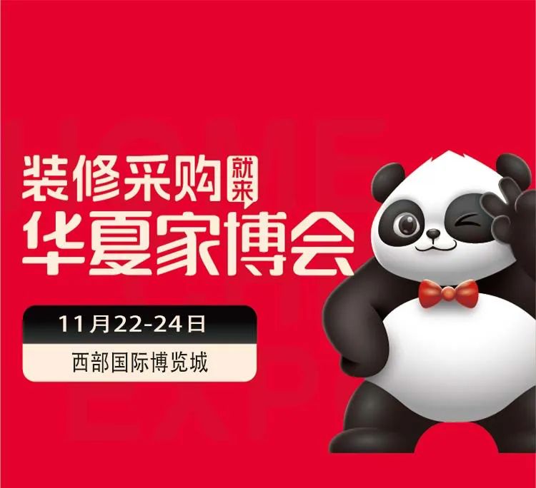 展会展位设计效果图_展会_展会搭建设计
