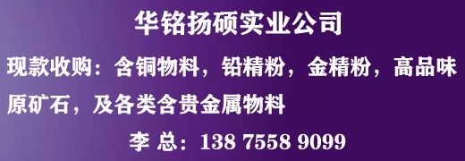 线切割边角料回收_旧线切割回收_分切机边料回收处理设备