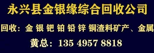 线切割边角料回收_旧线切割回收_分切机边料回收处理设备