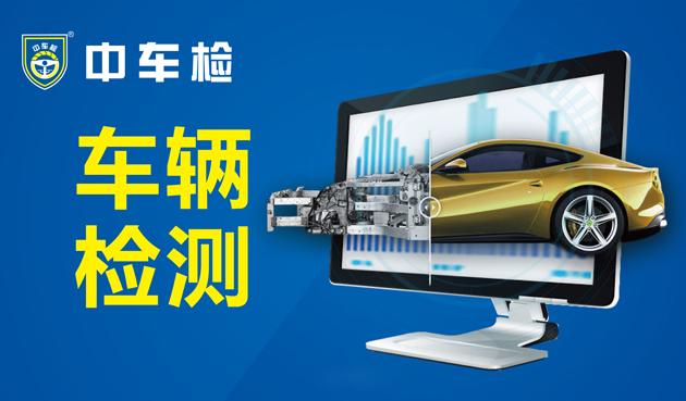 估算二手车为什么要修正数据呢_二手车估计估价_二手车估算