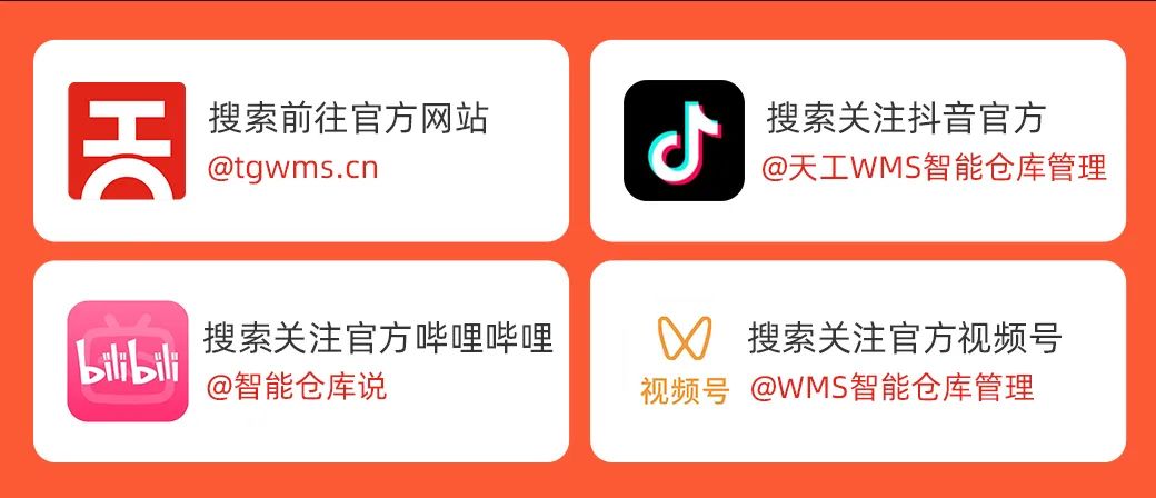 仓库管理员的岗位职责_仓库人员的主要工作职责_仓库员工作职责和内容