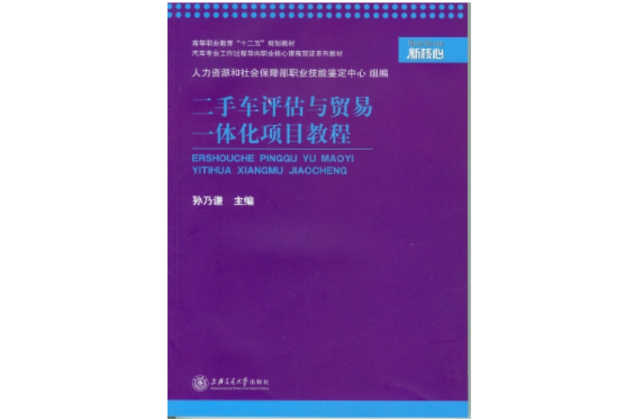 二手车估算_二手车估计估价_估算二手车价格软件